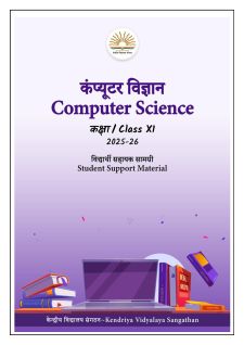 KVS  2025 Class XI Computer Science